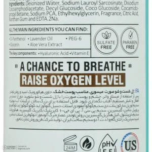 ژل شستشوی صورت میسوری مدل deep cleansing مناسب برای پوست خشک حجم 500 میلی‌لیتر