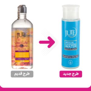 میسلار واتر ژوت مناسب پوست خشک و نرمال حجم 200 میلی لیتر