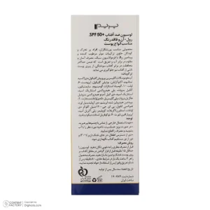 لوسیون ضدآفتاب پرایم مدل Sport Invisible Roll-On حجم 50ml با SPF 50 و +++PA, محافظت قوی در برابر اشعه UVA و UVB، ضد آب، فاقد چربی و سفیدک، حاوی ویتامین B3 و E، مناسب صورت و بدن و انواع پوست، ضد چروک و پیری