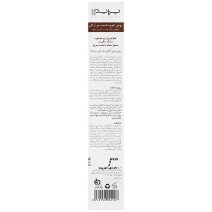 روغن تقویت کننده مو آرگان مدل MO پرایم