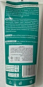 ژل شست و شو پوست چرب ویادرما مناسب پوست چرب حجم 200 میلی لیتر