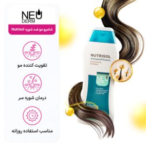 شامپو مو ضد شوره نئودرم مدل Nutrisol مناسب انواع مو حجم 300 میلی لیتر