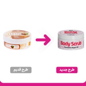 اسکراب بدن تاپ شاپ مدل روغن آرگان حجم 200 میل