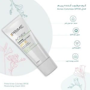 کرم مرطوب کننده بدون رنگ پرایم مدل Acnex SPF 30 حجم 50 میلی لیتر