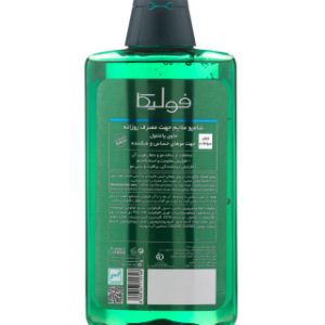 شامپو روزانه فولیکا مدل Pro Vitamin B5 فاقد سولفات حجم 400 میلی لیتر